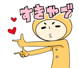 Kohji of the stuffed toy of the bear sticker #7471786