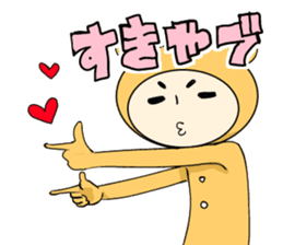 Kohji of the stuffed toy of the bear sticker #7471786