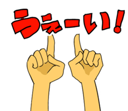 Kohji of the stuffed toy of the bear sticker #7471788