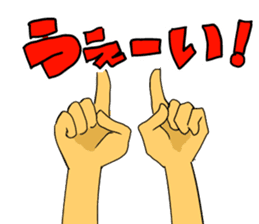 Kohji of the stuffed toy of the bear sticker #7471788