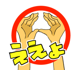 Kohji of the stuffed toy of the bear sticker #7471789