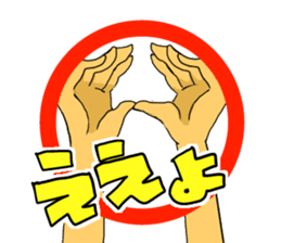 Kohji of the stuffed toy of the bear sticker #7471789