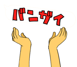 Kohji of the stuffed toy of the bear sticker #7471790