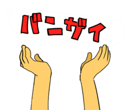 Kohji of the stuffed toy of the bear sticker #7471790