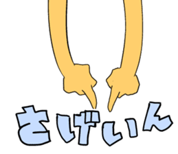 Kohji of the stuffed toy of the bear sticker #7471793