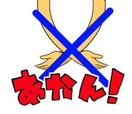 Kohji of the stuffed toy of the bear sticker #7471795