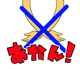 Kohji of the stuffed toy of the bear sticker #7471795