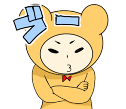 Kohji of the stuffed toy of the bear sticker #7471797