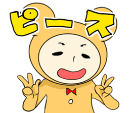 Kohji of the stuffed toy of the bear sticker #7471800