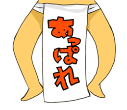 Kohji of the stuffed toy of the bear sticker #7471802