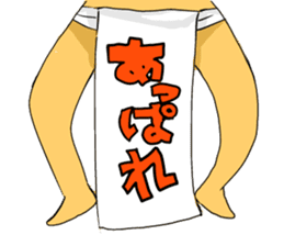 Kohji of the stuffed toy of the bear sticker #7471802