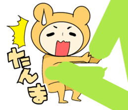Kohji of the stuffed toy of the bear sticker #7471804