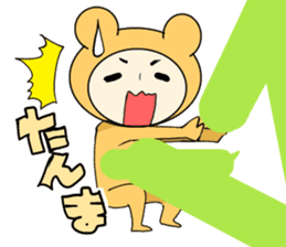 Kohji of the stuffed toy of the bear sticker #7471804