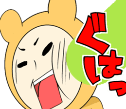 Kohji of the stuffed toy of the bear sticker #7471806