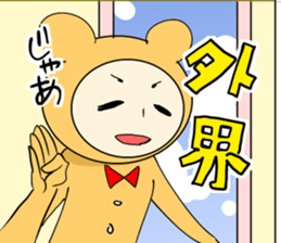 Kohji of the stuffed toy of the bear sticker #7471808