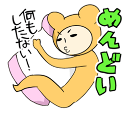 Kohji of the stuffed toy of the bear sticker #7471809