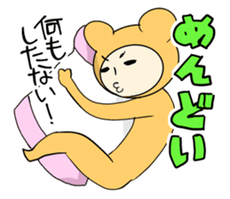 Kohji of the stuffed toy of the bear sticker #7471809