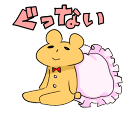 Kohji of the stuffed toy of the bear sticker #7471811