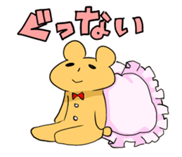 Kohji of the stuffed toy of the bear sticker #7471811