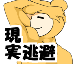 Kohji of the stuffed toy of the bear sticker #7471814