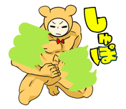 Kohji of the stuffed toy of the bear sticker #7471818