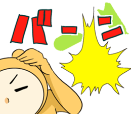 Kohji of the stuffed toy of the bear sticker #7471819