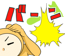 Kohji of the stuffed toy of the bear sticker #7471819