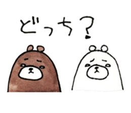 Cynic Bear vol.3 sticker #7471862