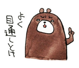 Cynic Bear vol.3 sticker #7471867