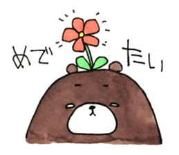 Cynic Bear vol.3 sticker #7471870