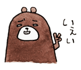 Cynic Bear vol.3 sticker #7471871