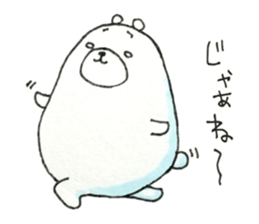 Cynic Bear vol.3 sticker #7471872