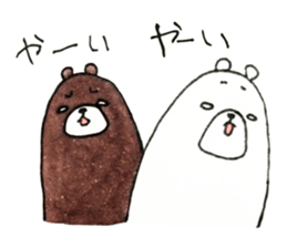 Cynic Bear vol.3 sticker #7471876