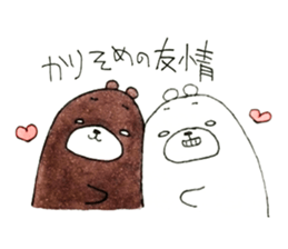 Cynic Bear vol.3 sticker #7471879