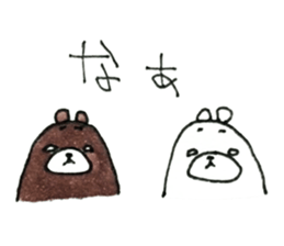 Cynic Bear vol.3 sticker #7471880