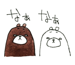 Cynic Bear vol.3 sticker #7471881