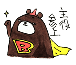 Cynic Bear vol.3 sticker #7471883