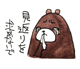 Cynic Bear vol.3 sticker #7471885