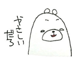 Cynic Bear vol.3 sticker #7471886