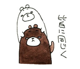 Cynic Bear vol.3 sticker #7471888