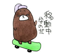 Cynic Bear vol.3 sticker #7471889