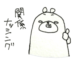 Cynic Bear vol.3 sticker #7471890
