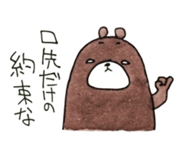 Cynic Bear vol.3 sticker #7471892