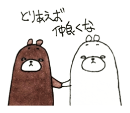 Cynic Bear vol.3 sticker #7471893