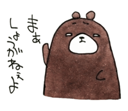 Cynic Bear vol.3 sticker #7471896