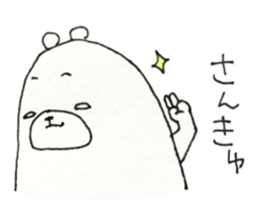 Cynic Bear vol.3 sticker #7471897