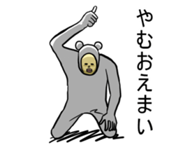 uzaikumaningen sticker #7471903