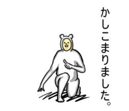 uzaikumaningen sticker #7471907