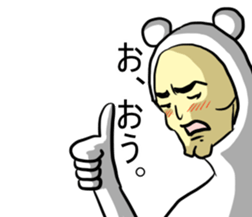 uzaikumaningen sticker #7471909