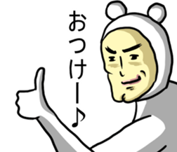 uzaikumaningen sticker #7471911